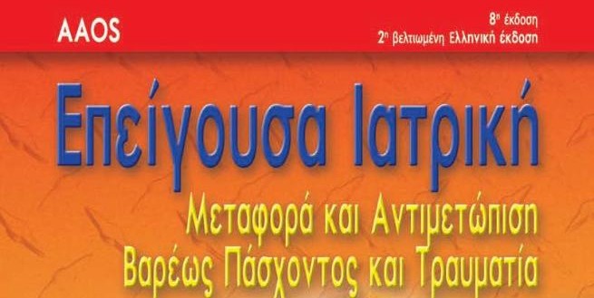 Εικόνα επιλογής