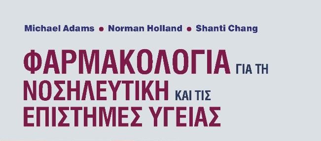 Εικόνα επιλογής