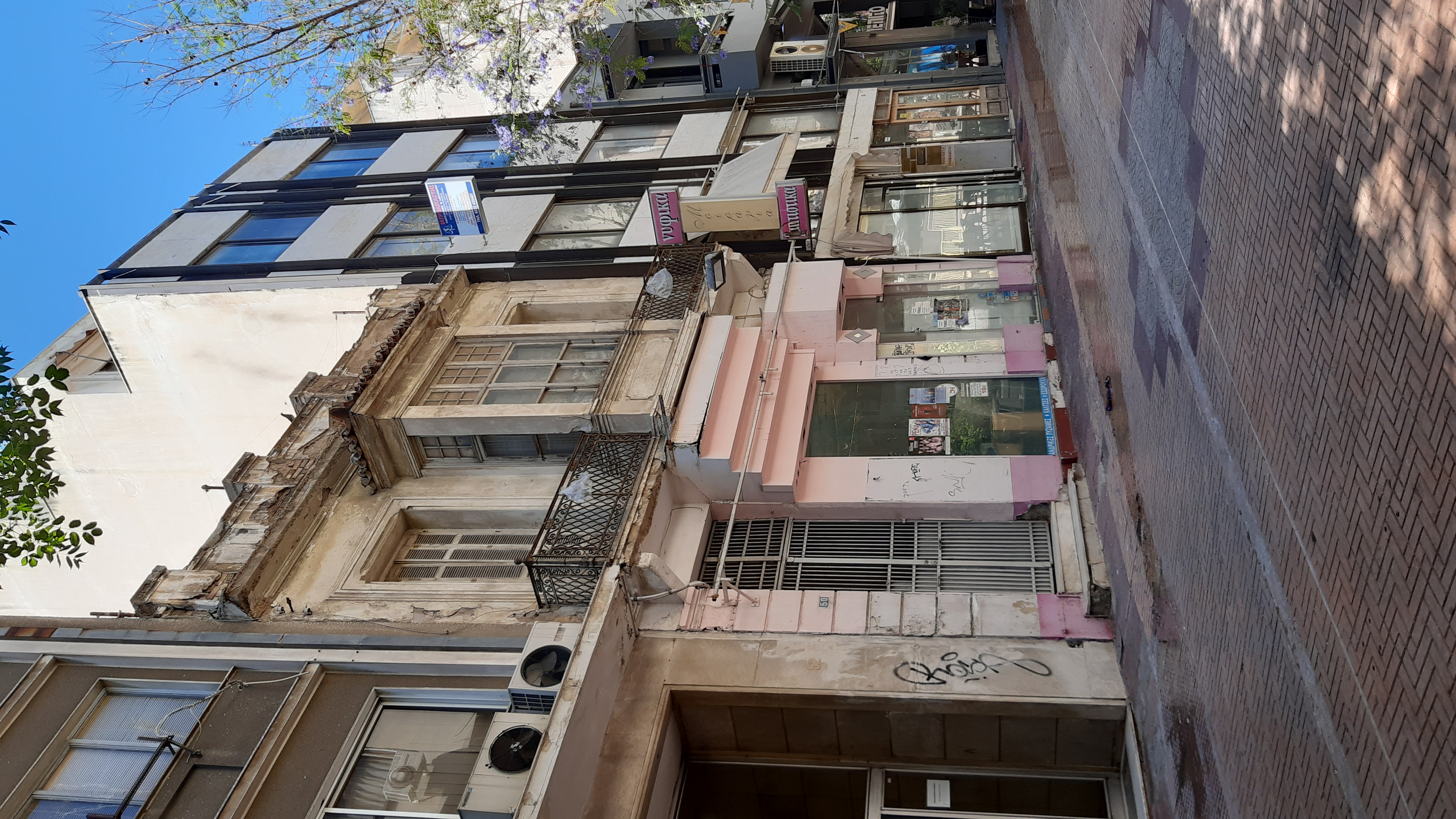 Εικόνα επιλογής