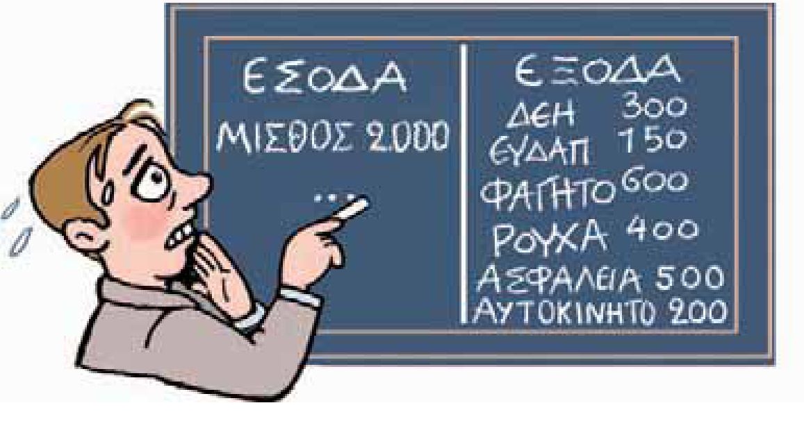 Εικόνα επιλογής