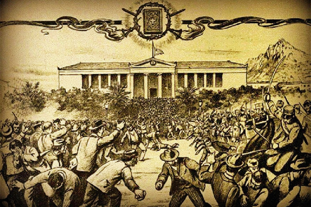 Εικόνα επιλογής