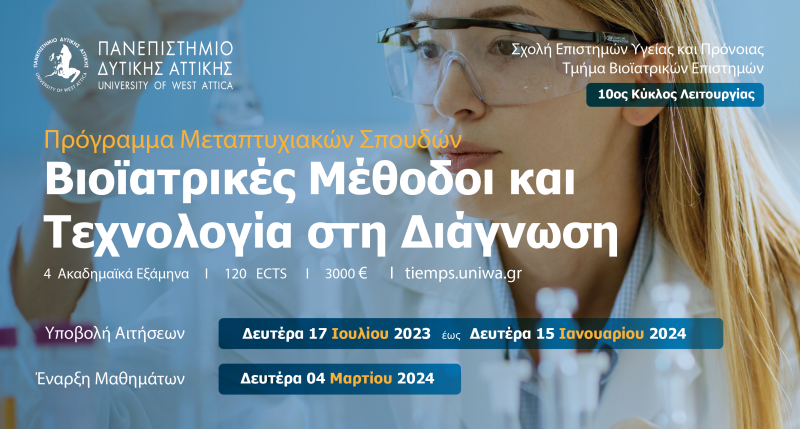 Εικόνα επιλογής