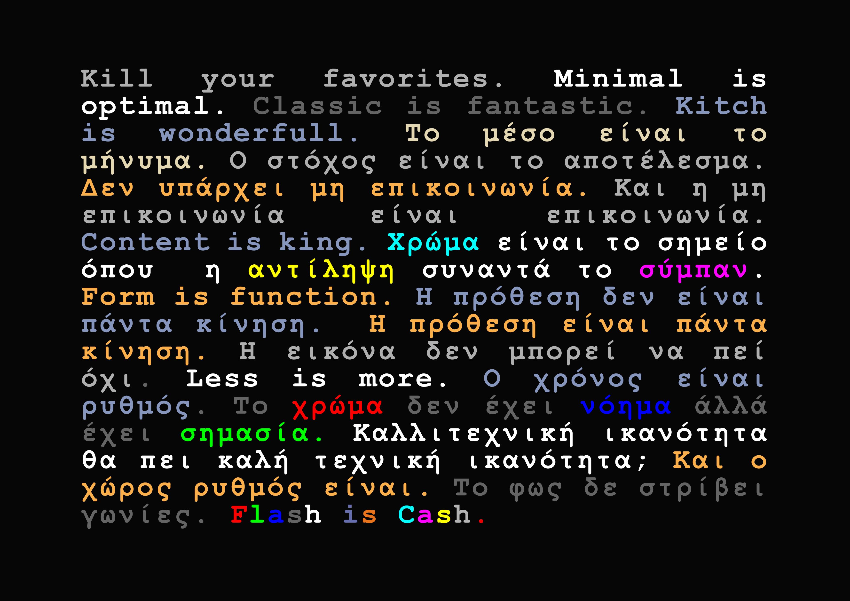 Εικόνα επιλογής