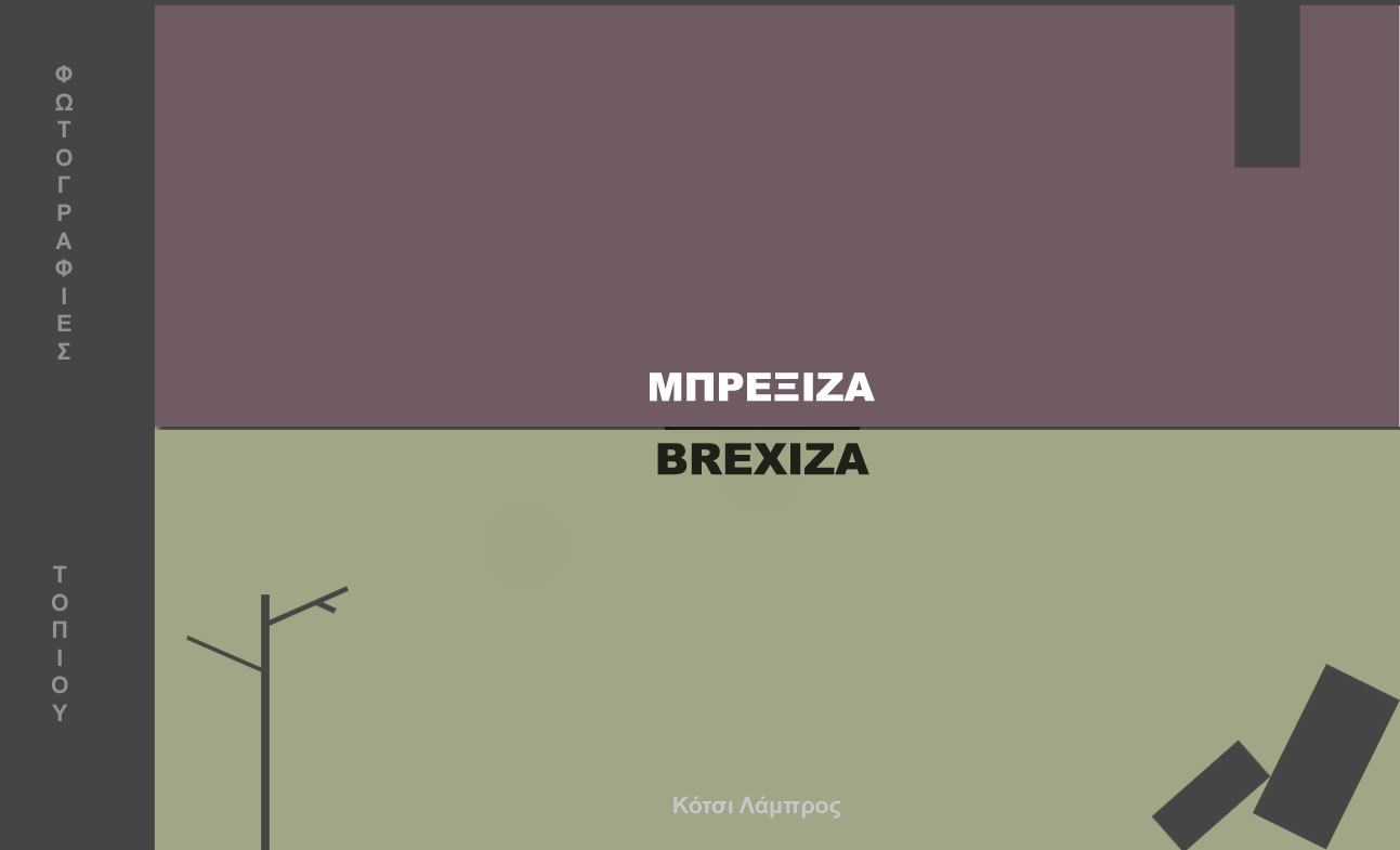 Εικόνα επιλογής